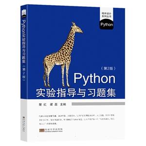 Python(sh)(yn)ָ(do)c(x)}