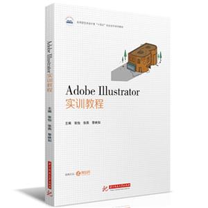 ADOBE ILLUSTRATORʵѵ̳