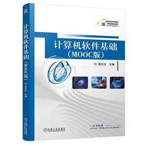 ӋCܛA(MOOC)