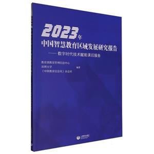2023Їǻ۽^lչо-֕rgxn