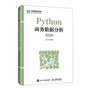 Pythonݷ:΢ΰ