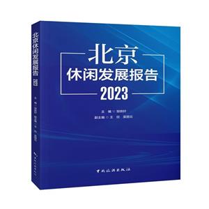 el(f)չ:2023