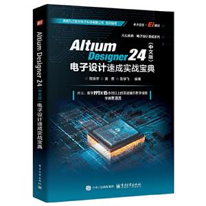 Altium Designer 24(İ)ٳʵս