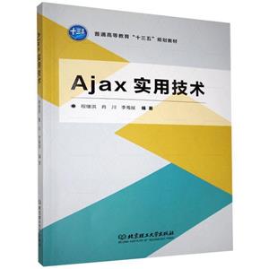 Ajaxüg(sh)
