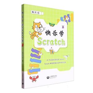 ѧSCRATCH