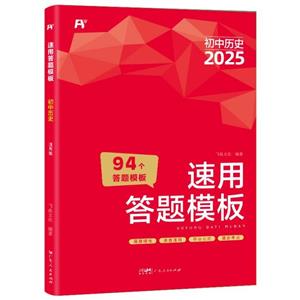 㣭2025Сôģ.ʷ7-9꼶