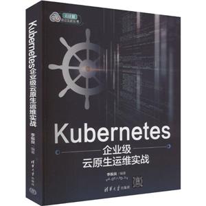 Kubernetesҵԭάʵս