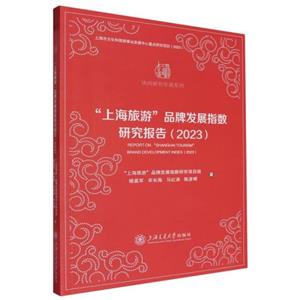 ϺƷưl(f)չָ(sh)о(2023)