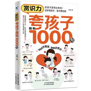 pR:亢1000