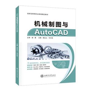 еͼAutoCAD