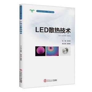 LEDɢȼ