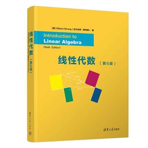 Դ(6) Introduction to Linear Algebra, Sixth Edition