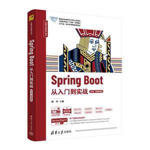 Spring Bootŵʵս 2桤΢Ƶ