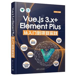 Vue.js 3.x+Element PlusŵĿʵ