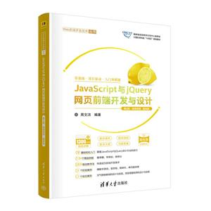 JavaScriptcjQueryWǰ_lcOӋ 2桤΢nҕl}
