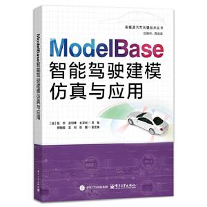 ModelBaseܼʻģӦ