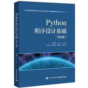 Pythonƻ(2)