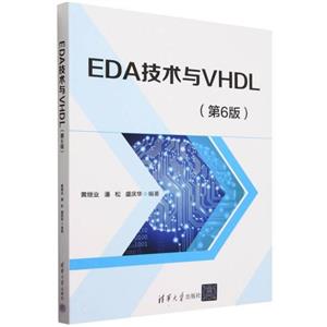 EDAVHDL(6)