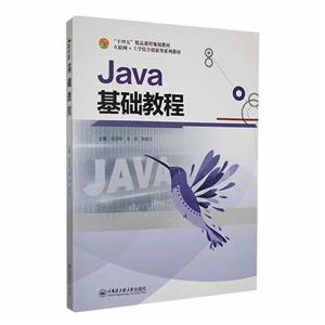 Java̳