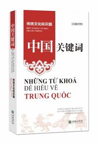 ЇPI~:hԽ:yĻRƪ:Biu tuqng vn ho truyn thong