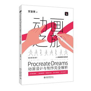 Procreate Dreamsȫ