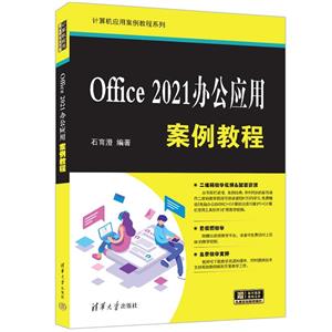 Office  2021칫Ӧð̳