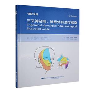 ʹ:ָ:a neurosurgical illustrated guide