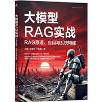 ģRAG(sh)(zhn) RAGԭ(yng)cϵy(tng)(gu)