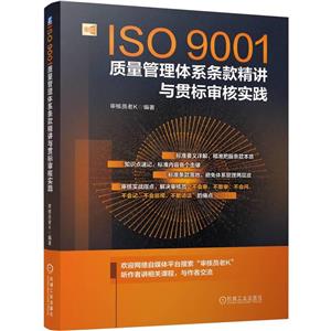 ISO9001ϵʵ