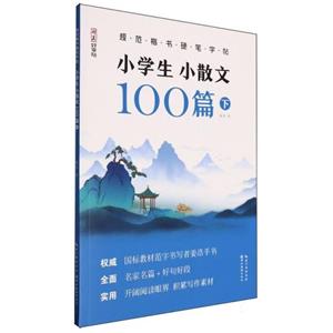 ҎӲP СWСɢ100ƪ 