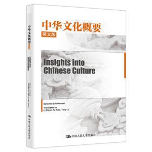 лĻҪ(Ӣİ)(INSIGHTS INTO CHINESE CULTURE)