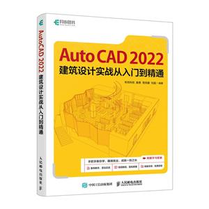 AutoCAD 2022ʵսŵͨ