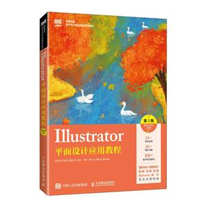 IllustratorƽӦý̳ Illustrator 2020 2