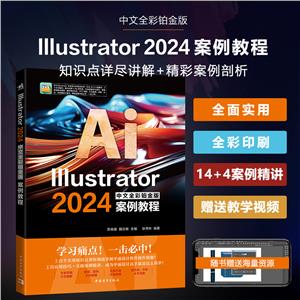 ILLUSTRATOR2024ȫK永̳