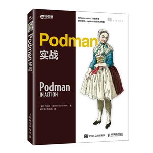 PODMANʵս