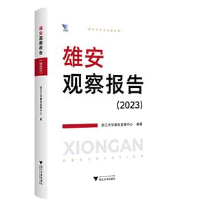 ۰۲챨(2023)