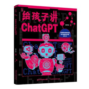 ovCHATGPT