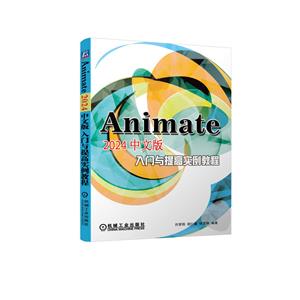 ANIMATE 2024İTcߌ̳