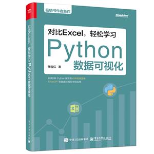 ԱEXCEL,ѧϰPYTHONݿӻ