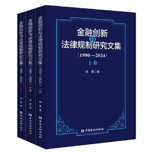 ڄ(chung)cҎ(gu)оļ(1990-2024)(¾)