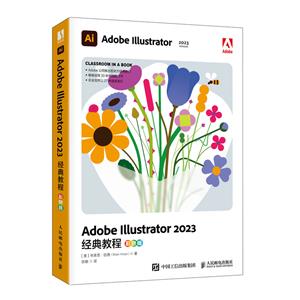 ADOBE ILLUSTRATOR 2023̳(ɫ)