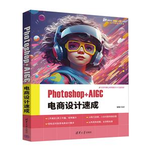 PHOTOSHOP+AIGC ٳ