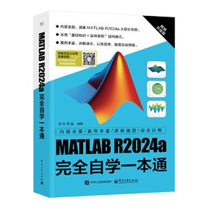 MATLAB R2024AȫԌW(xu)һͨ