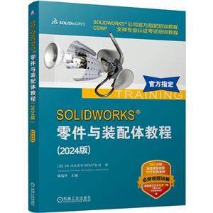 SOLIDWORKS cbw̳(2024)