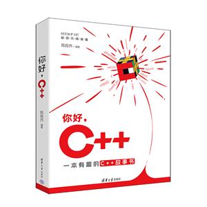 ,C++