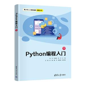 Python()