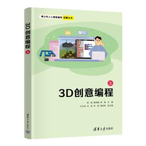 3D()