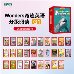 ¶ WONDERS漣ӢּĶG1