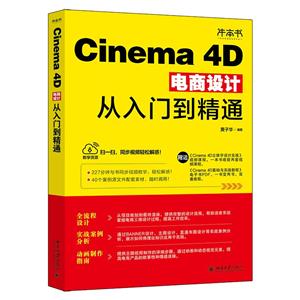 CINEMA 4Dƴŵͨ