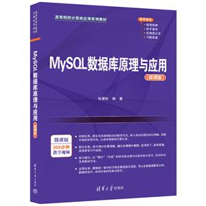 MYSQLݿԭӦ(΢ΰ)